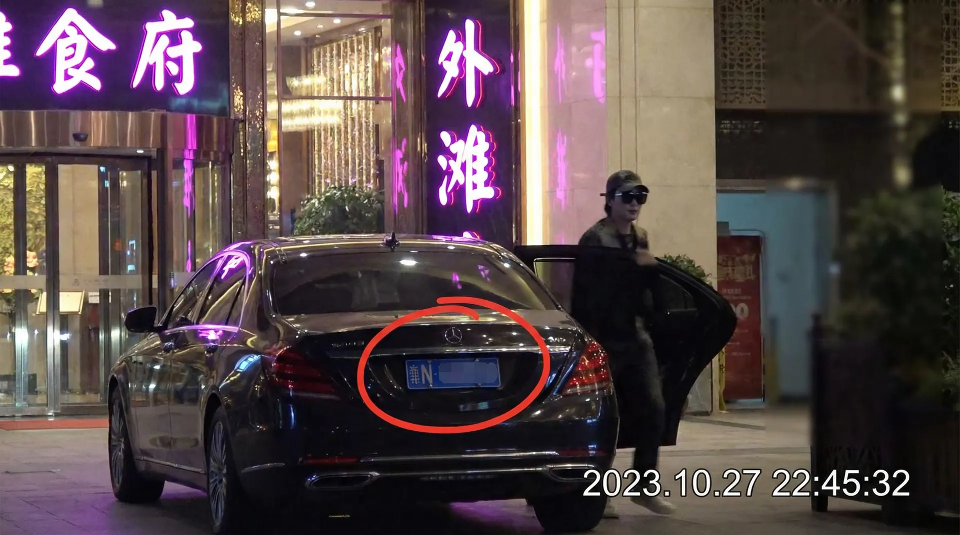 亿博体育平台 - 豪车餐厅外偷拍